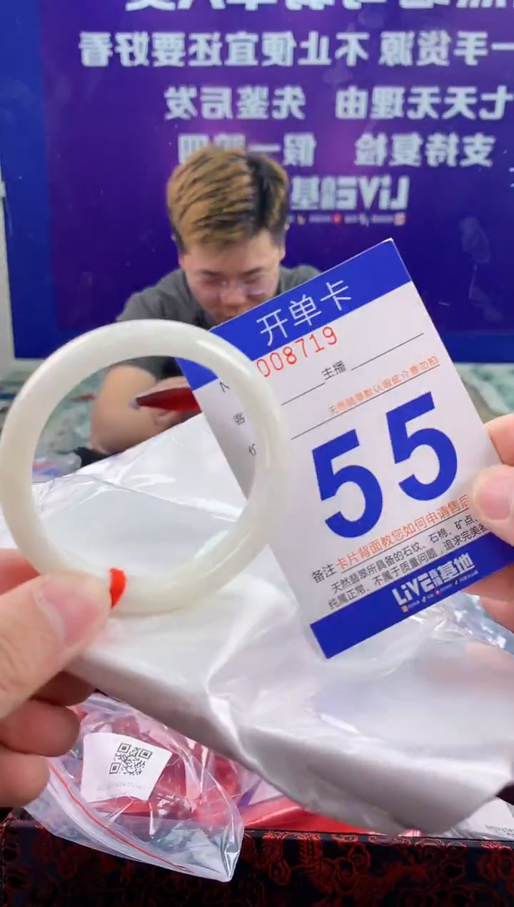 未镶嵌手镯翡翠AAAAAAAAAAAA