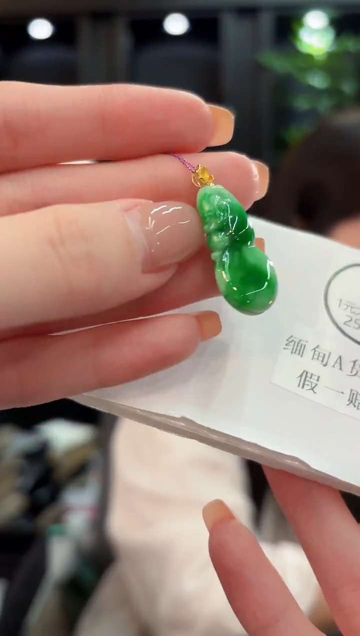 吊坠(不含链)18K金镶嵌翡翠 缅甸A货/支持复检/一件