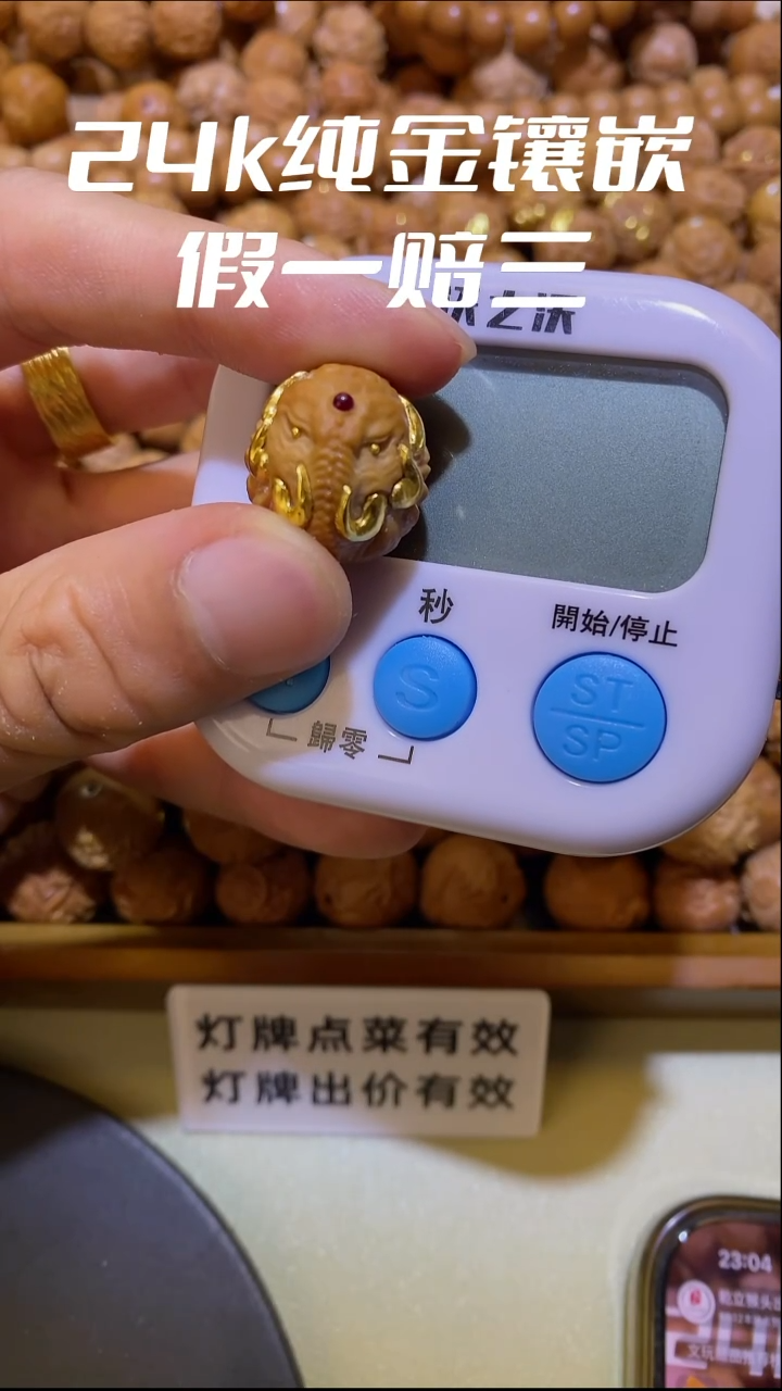 手串猴头核桃粗***人六牙象神经典款24k镶嵌
