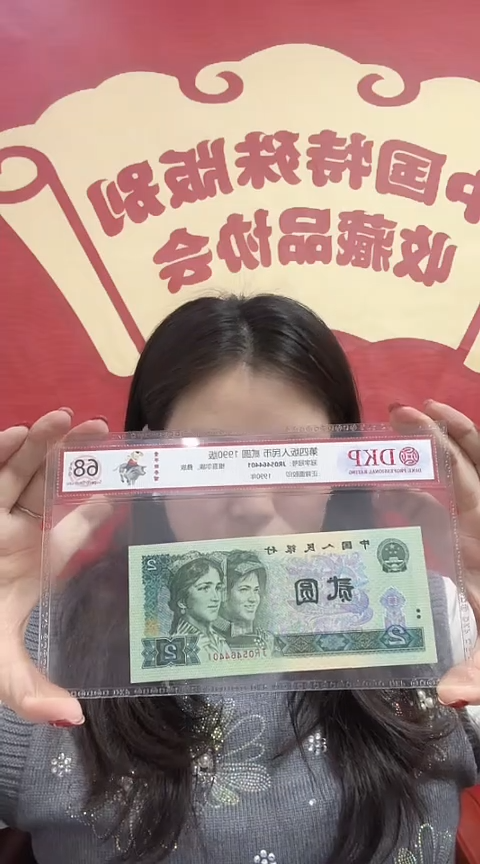 【闪购商品】华姐 童子牧牛图 号码多样性发货 单张