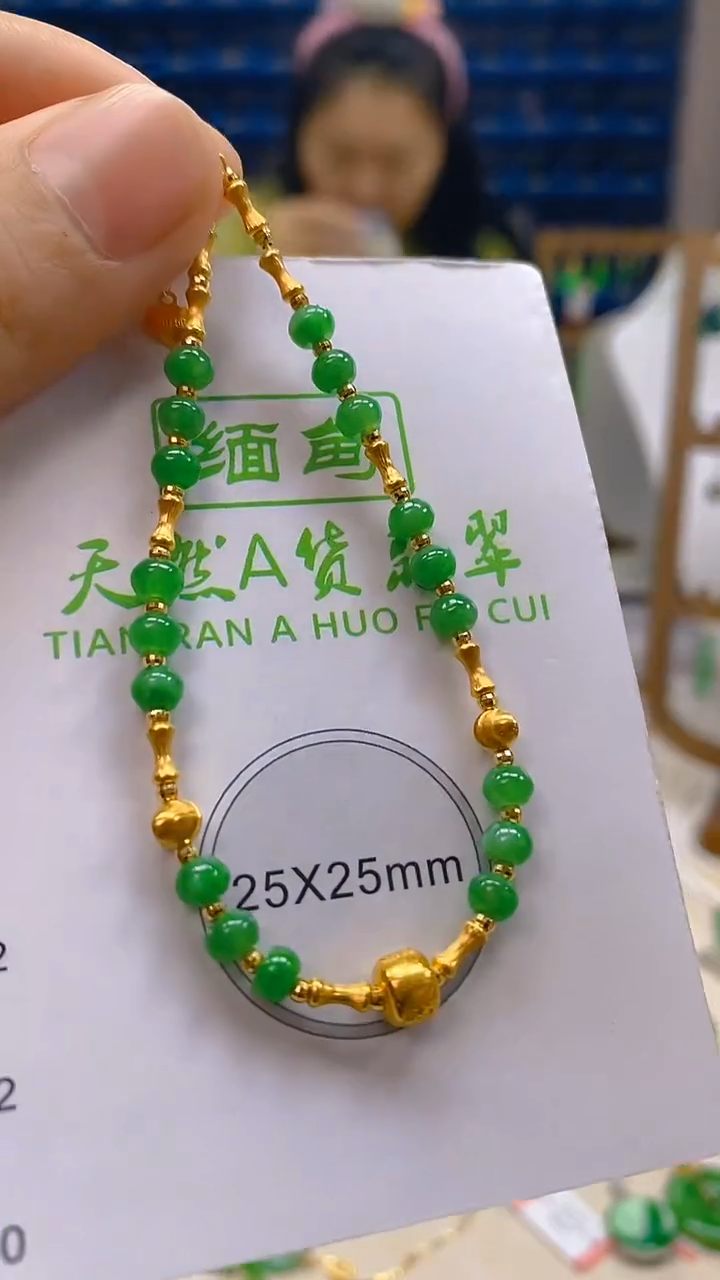 颈饰18K金镶嵌翡翠新号开播 全场乱卖