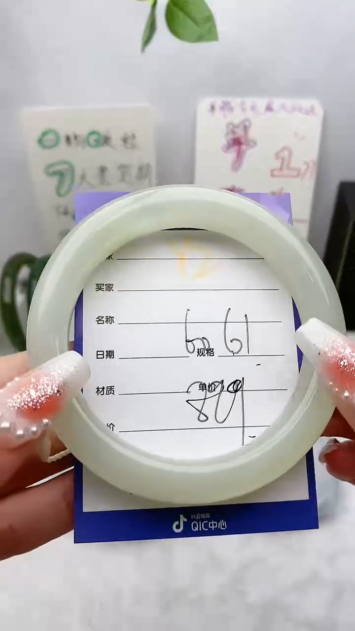 【闪购商品】和田玉手镯未镶嵌Y2微色差