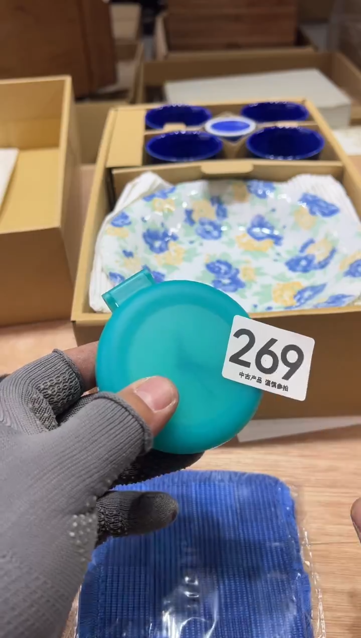 江***?269茶摆件           