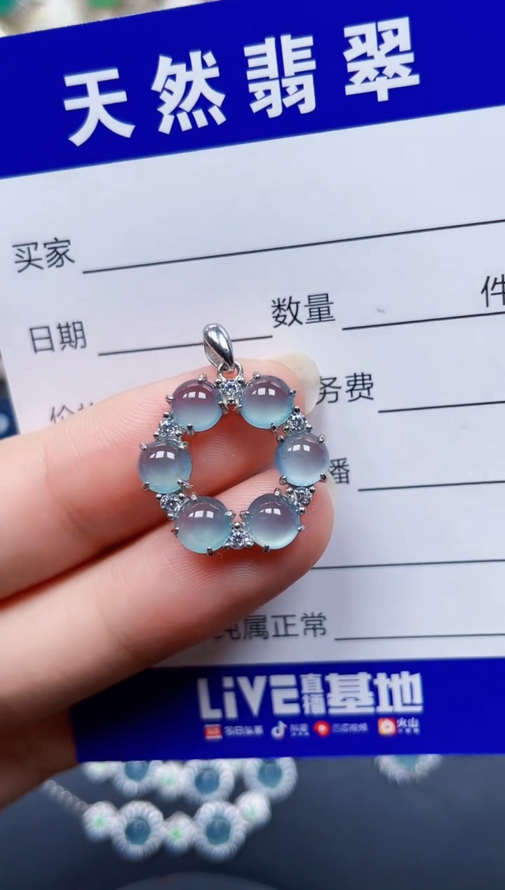 颈饰银S925镶嵌翡翠70