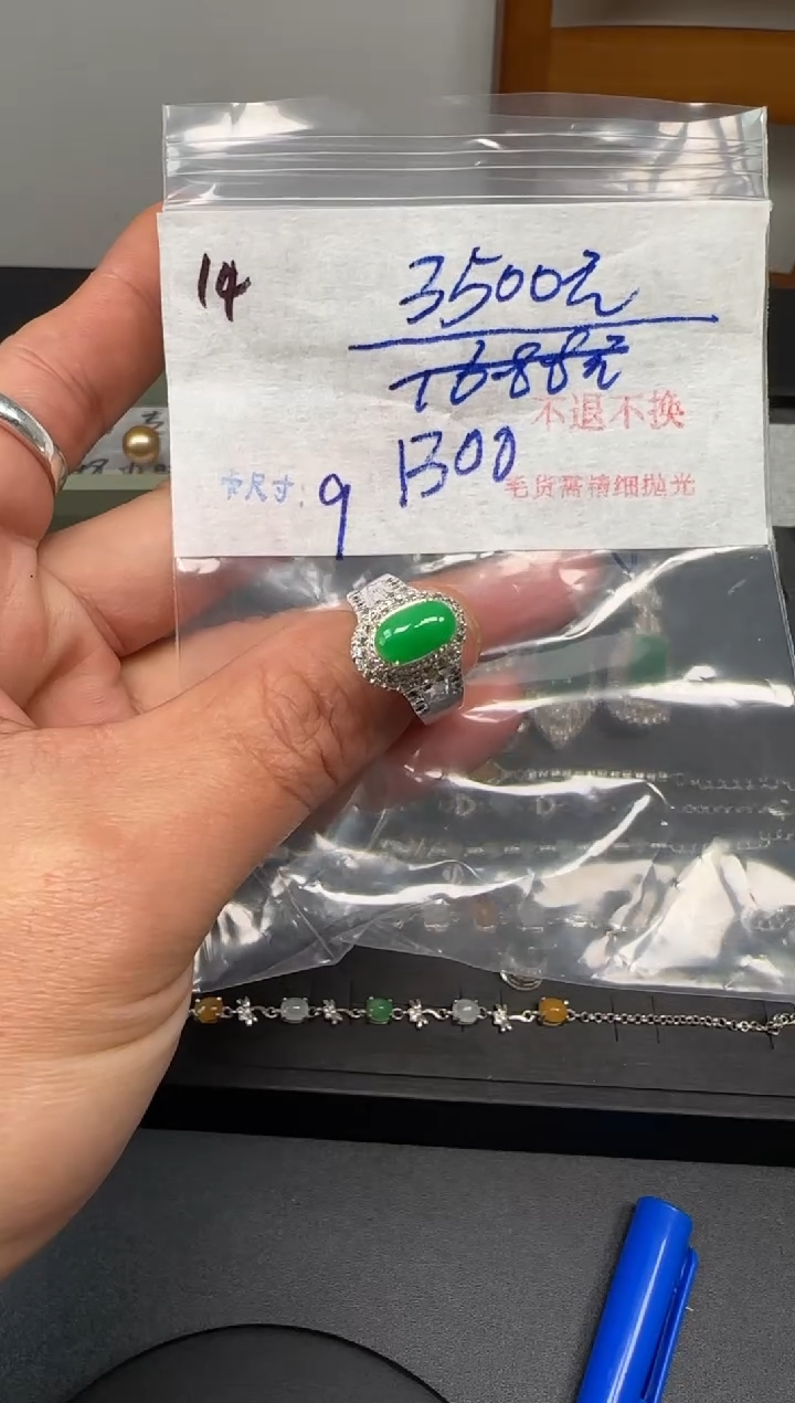 天然A货翡翠毛货需精细抛光+多样性发1单