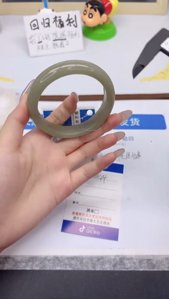 未镶嵌手镯石英质玉44-60.5