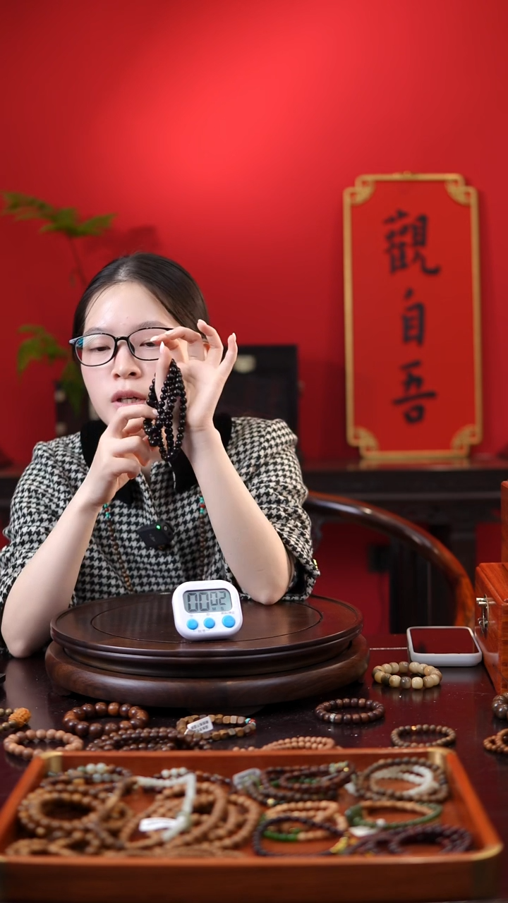 菩提手串/手链一*紫光檀108颗