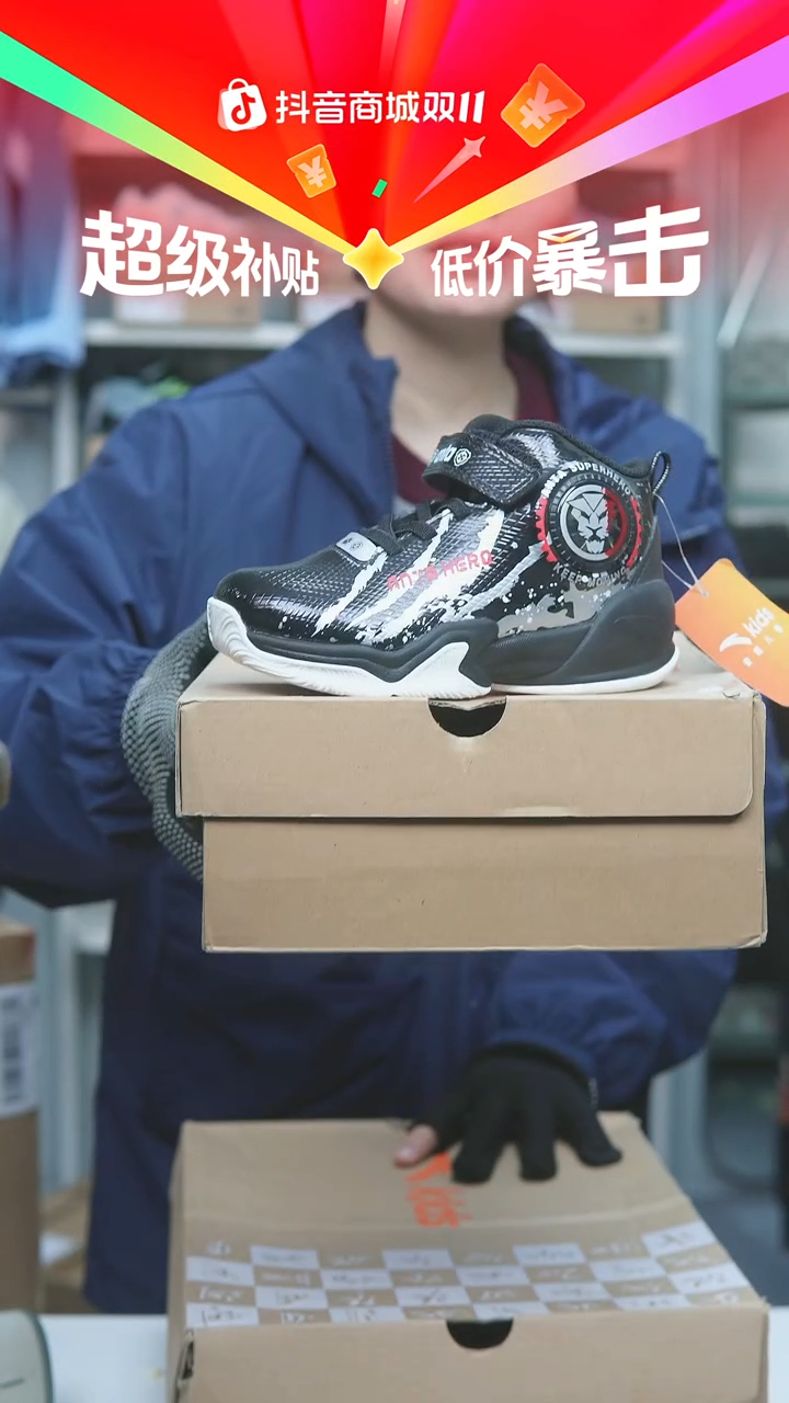 EVA闪购安踏儿童断码孤品：28