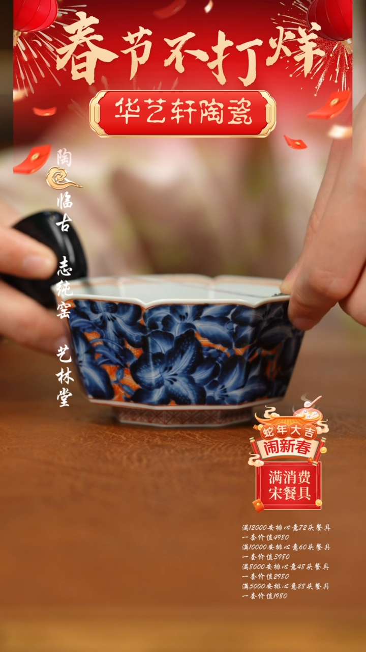 【闪购商品】杯志纯窑1111111111111