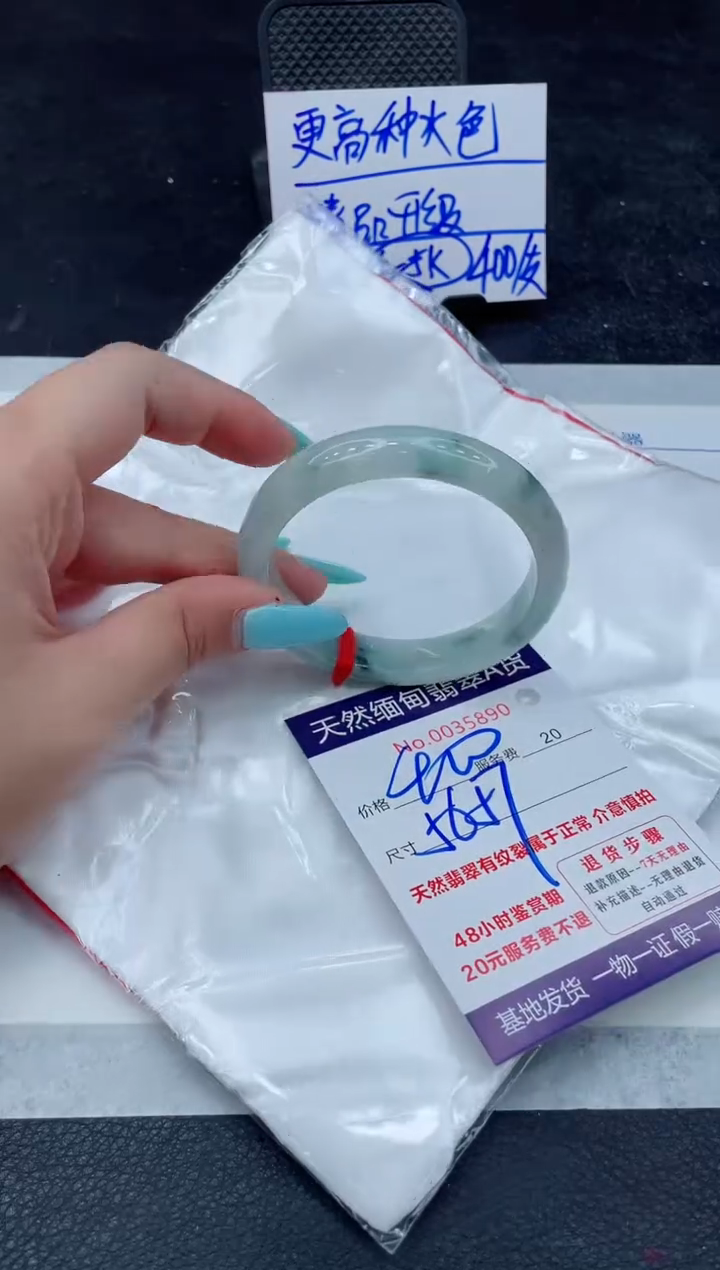 翡翠手镯未镶嵌11111111