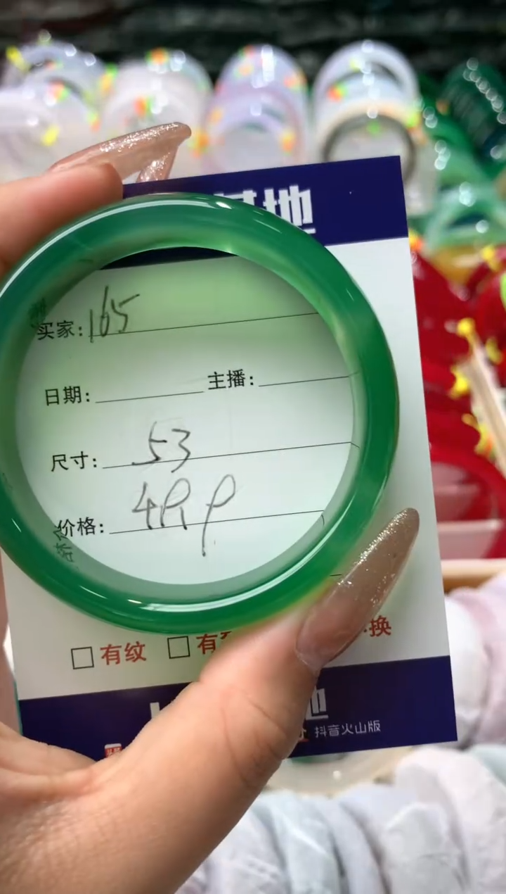 【闪购商品】玛瑙/玉髓手镯未镶嵌165