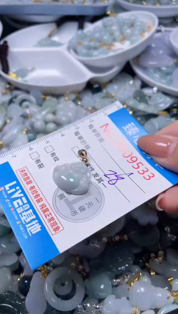 吊坠(不含链)未镶嵌翡翠9533