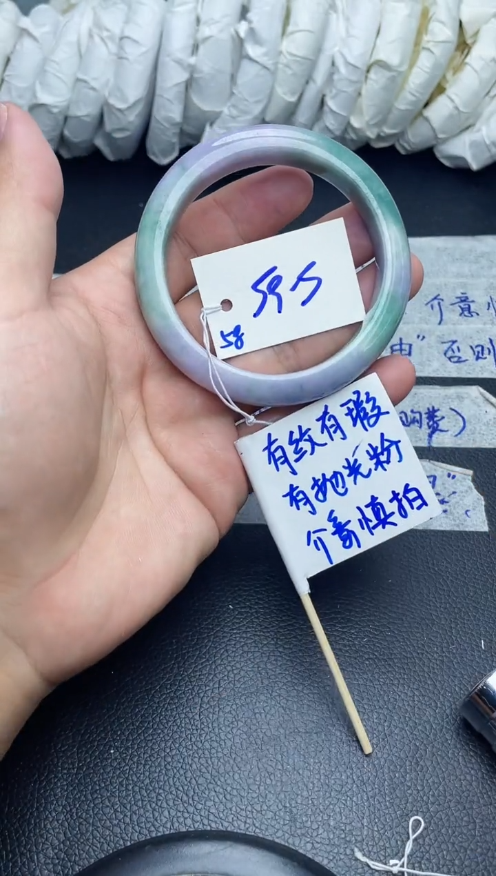 翡翠手镯未镶嵌58