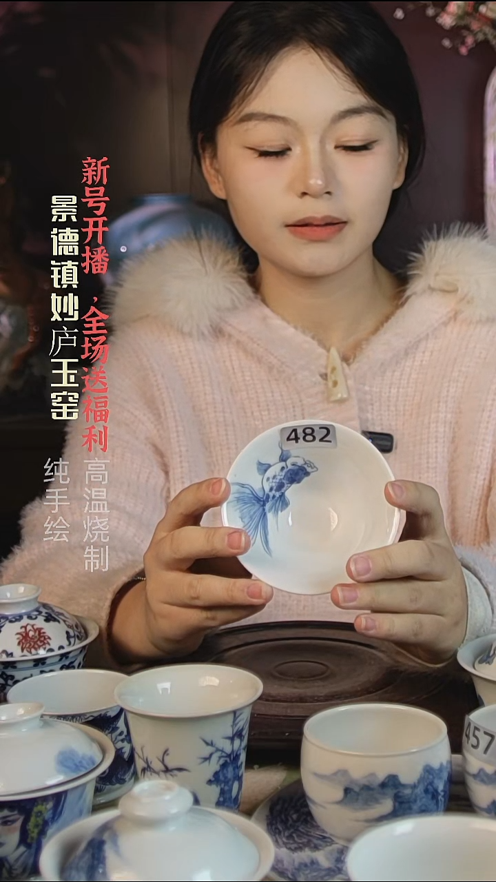 盘陶妙庐玉窑斗笠杯482大瑕