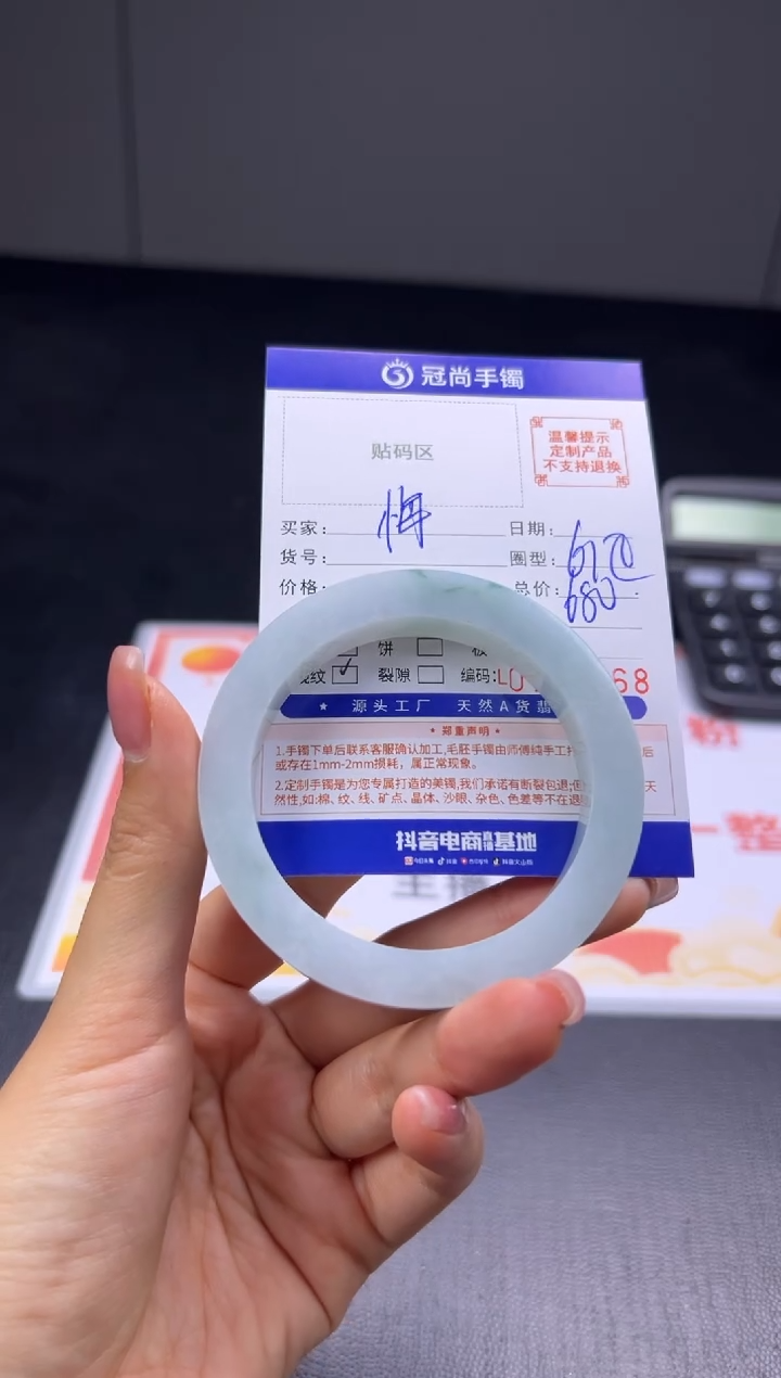 未镶嵌手镯定制翡翠悔手镯