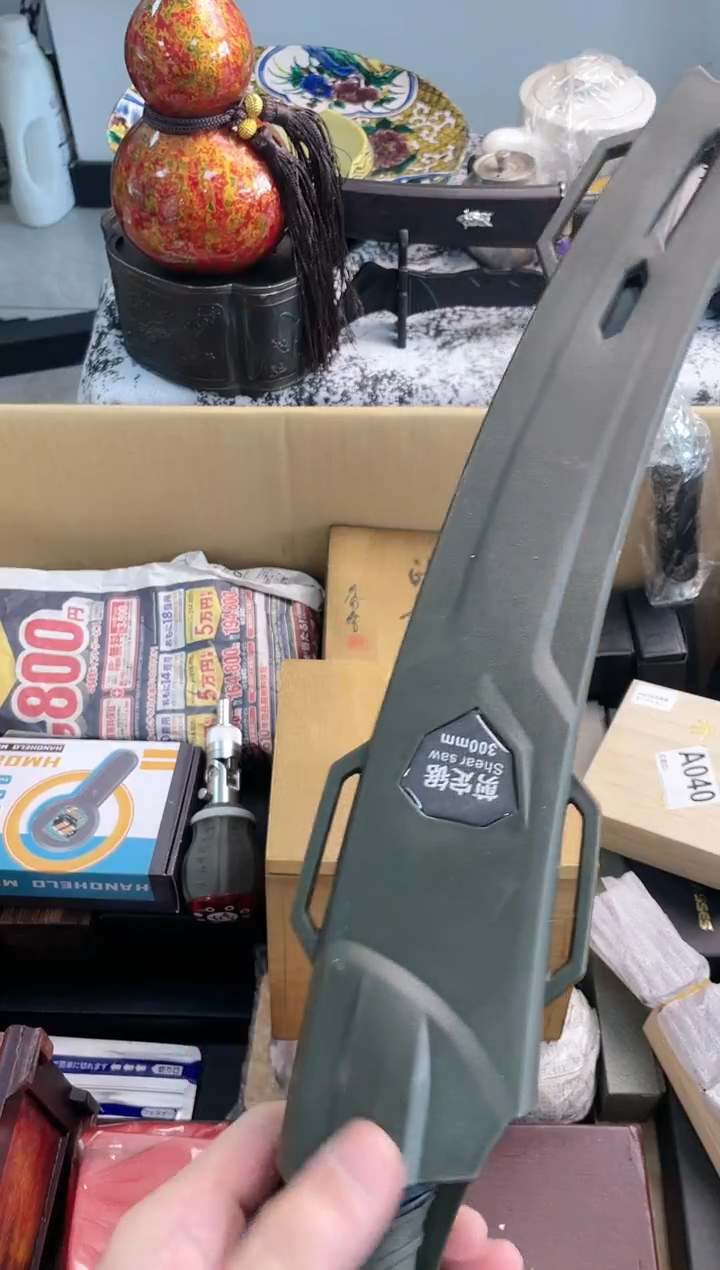 【闪购商品】jz8888888888888888