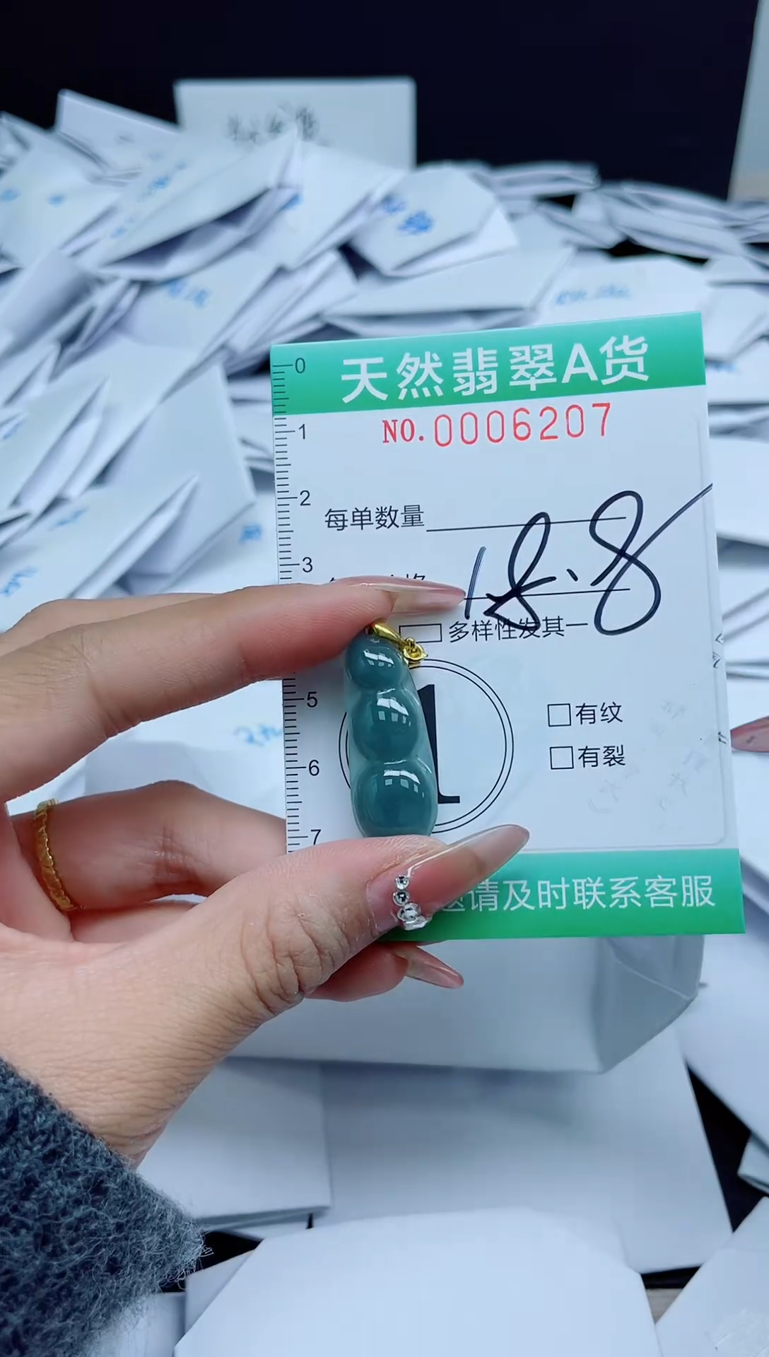 【闪购商品】翡翠颈饰未镶嵌我