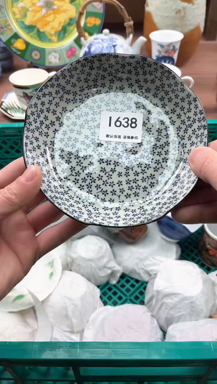 【闪购商品】瓷片638            