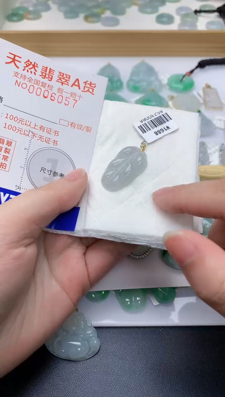 颈饰18K金镶嵌翡翠天然A货