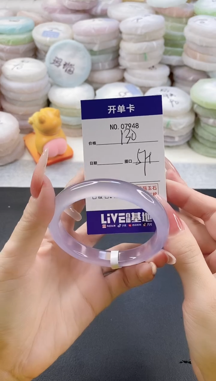 手镯玛瑙/玉髓未镶嵌7948圈口57