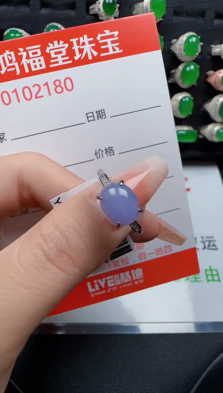 【闪购商品】翡翠戒指银S925镶嵌2180