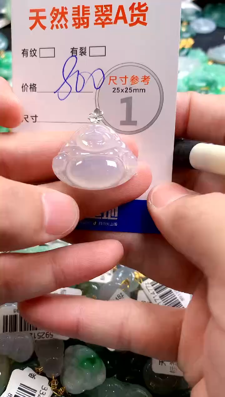 颈饰18K金镶嵌翡翠0836357809