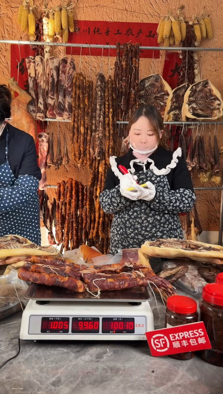 12中国大陆（以直播间为准）香肠