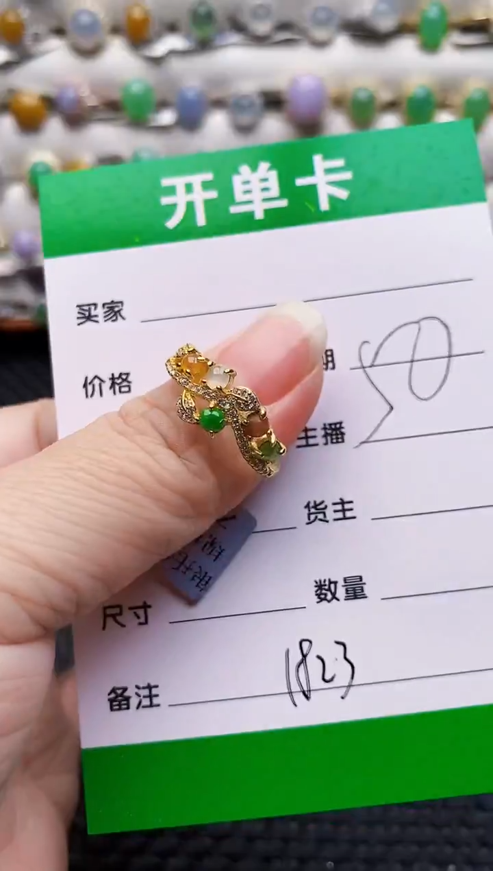 银S925镶嵌戒指翡翠1823
