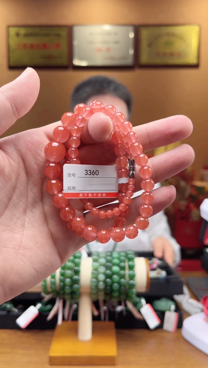 【闪购商品】南红玛瑙珠链未镶嵌1