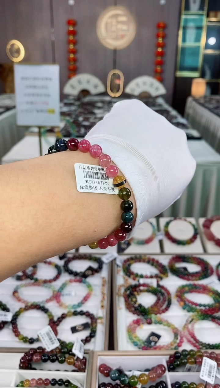 单圈手串未镶嵌碧玺（多样性发一条）xion