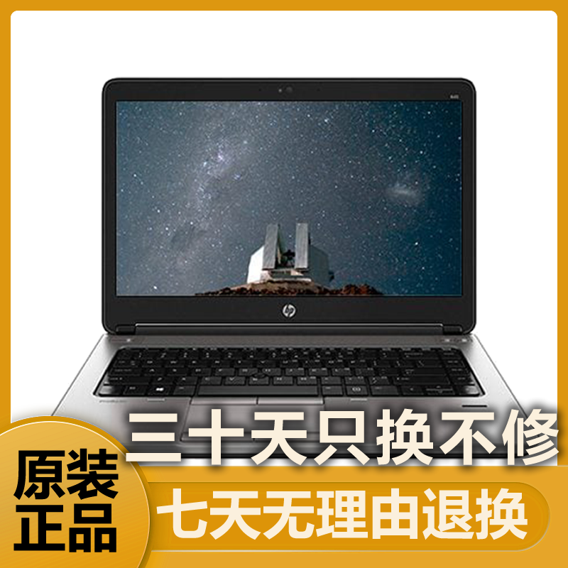 准新品 HP/惠普 H1-2商务办公 高性能 图形 游戏笔记本电脑