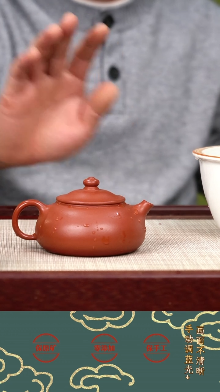 茶壶紫砂黄龙山朱泥寒江