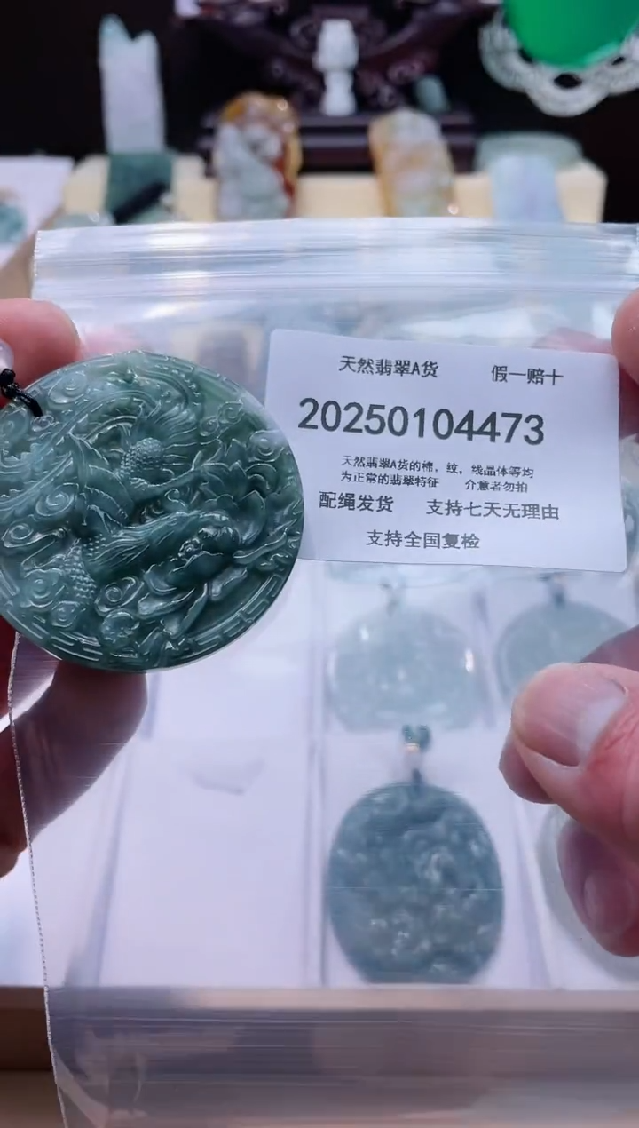 【闪购商品】翡翠颈饰未镶嵌闪购商品8号店200250010016