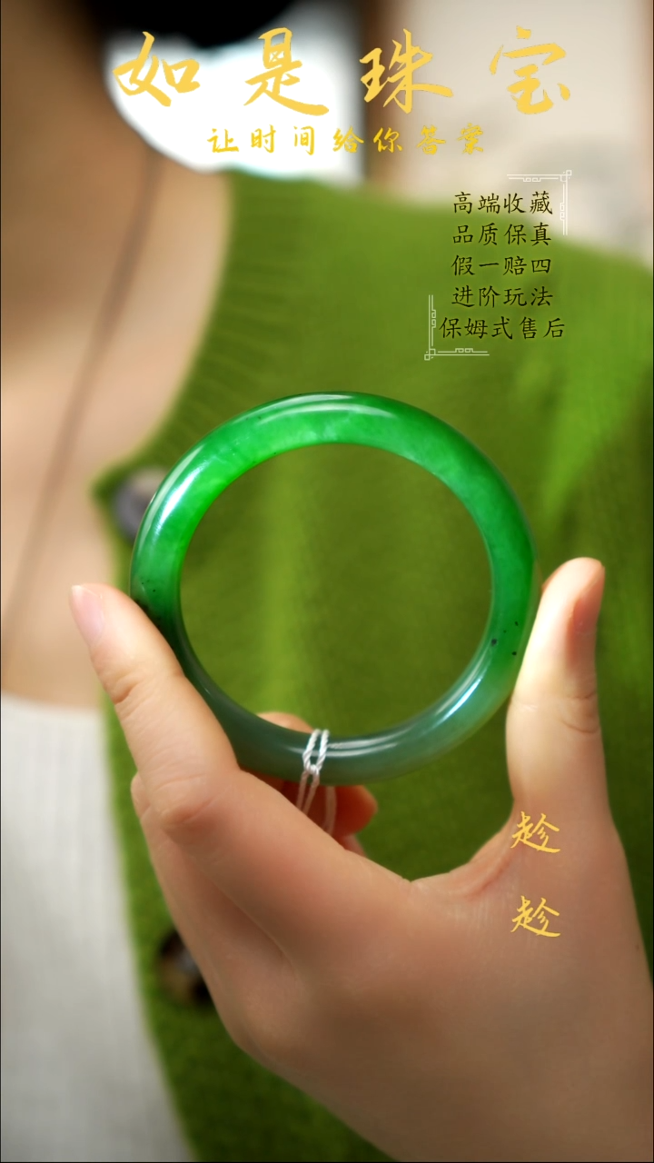 未镶嵌手镯和田玉收藏级俄碧老坑料阳绿碧玉半山水正装手镯57