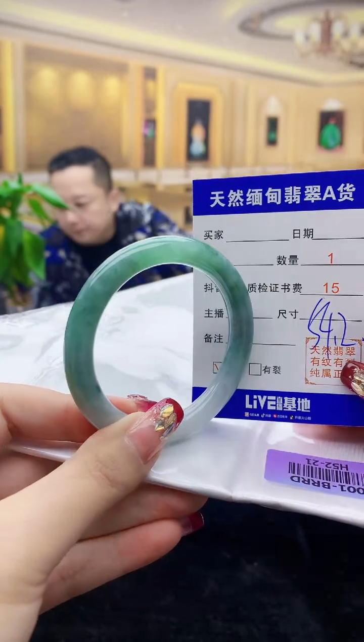 【闪购商品】翡翠手镯未镶嵌    H52-21