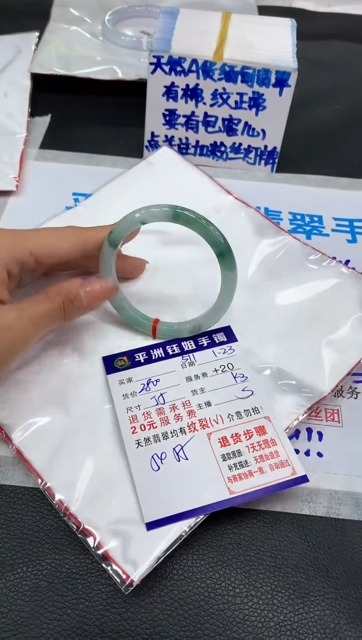 【闪购商品】翡翠手镯未镶嵌11111111111