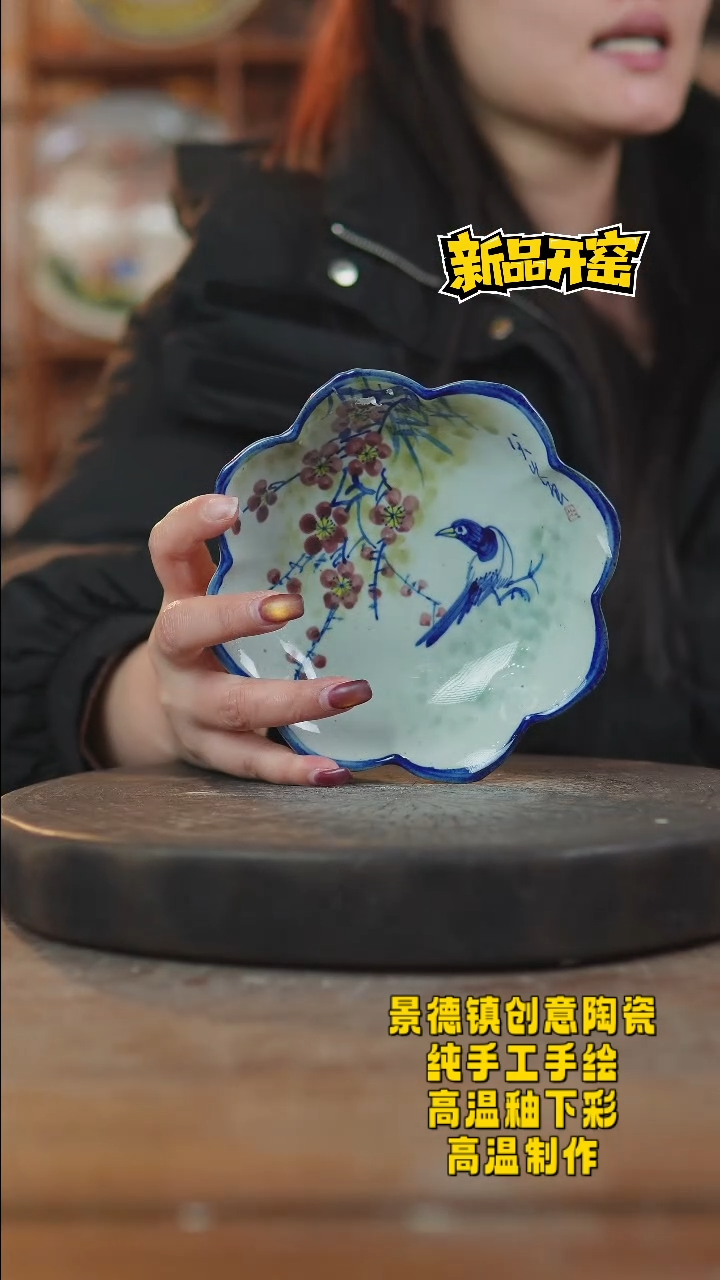 其他陶330景德镇瓷器