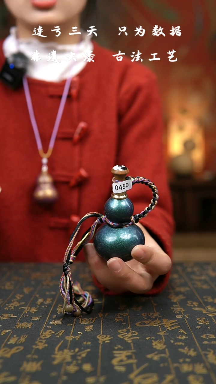 【闪购商品】450-非遗大漆葫芦福禄