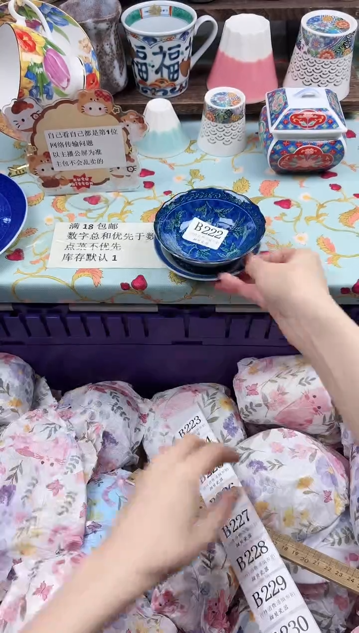 瓷片家***兽                B222