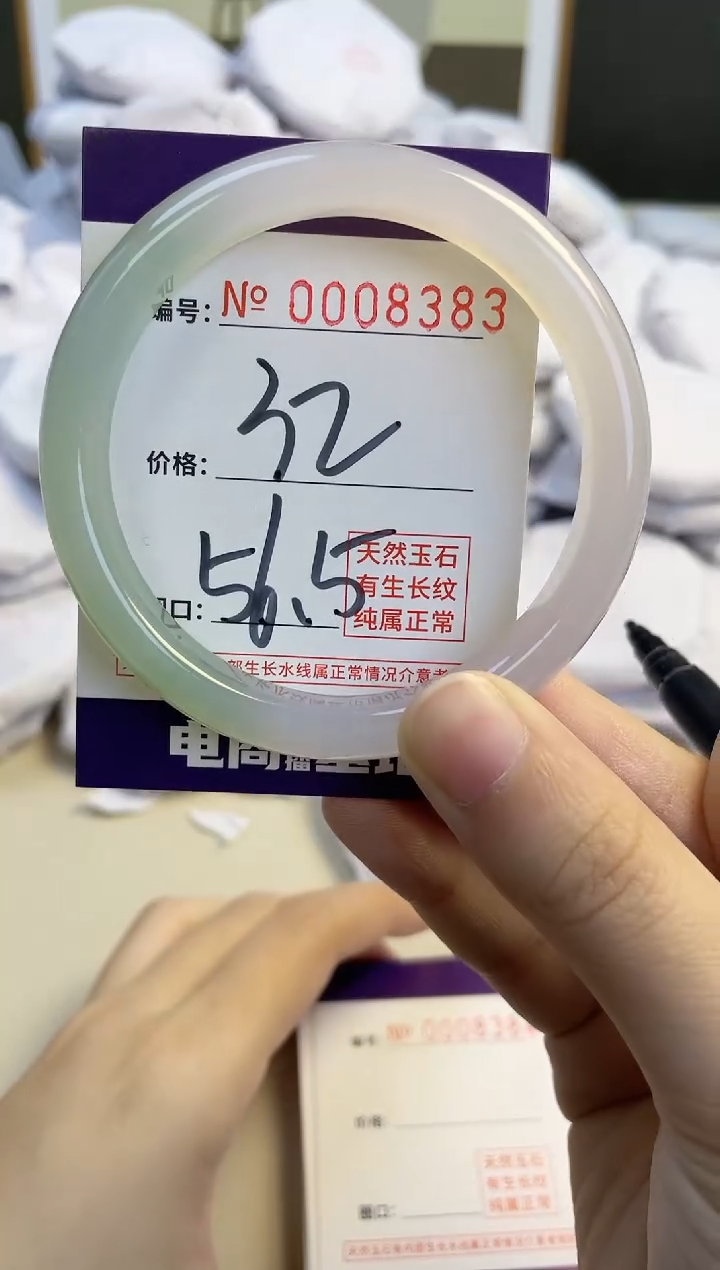 【闪购商品】玛瑙/玉髓手镯未镶嵌8383