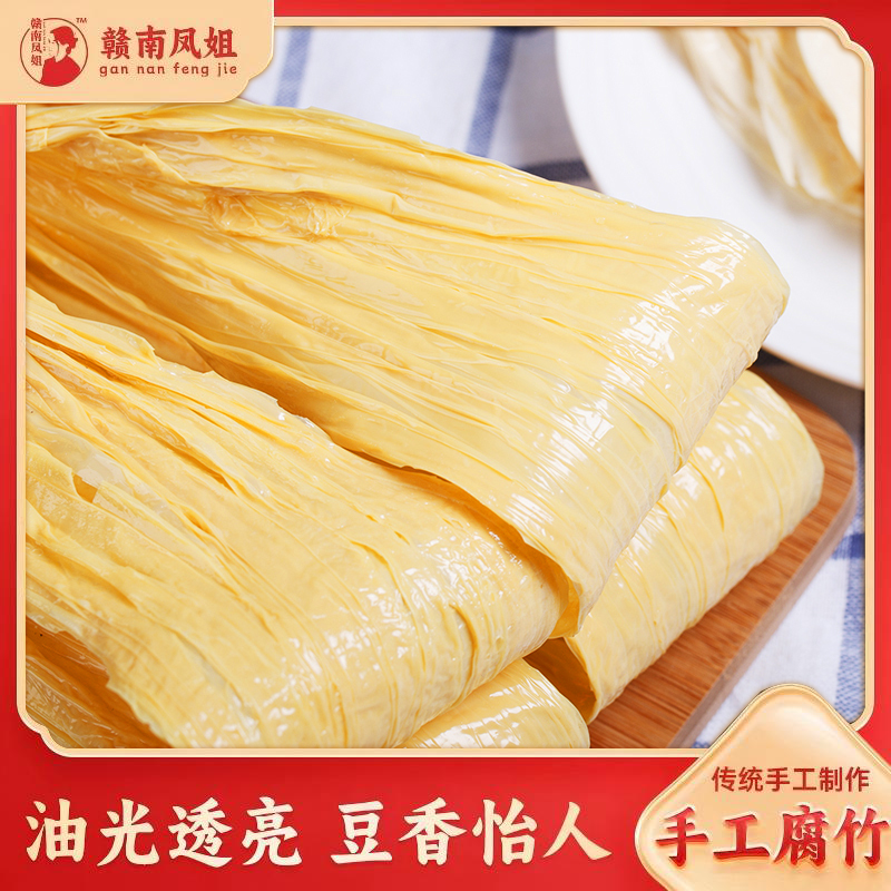 赣南凤姐腐竹豆火锅凉拌螺蛳粉火锅涮煮千张农家豆皮净含量150