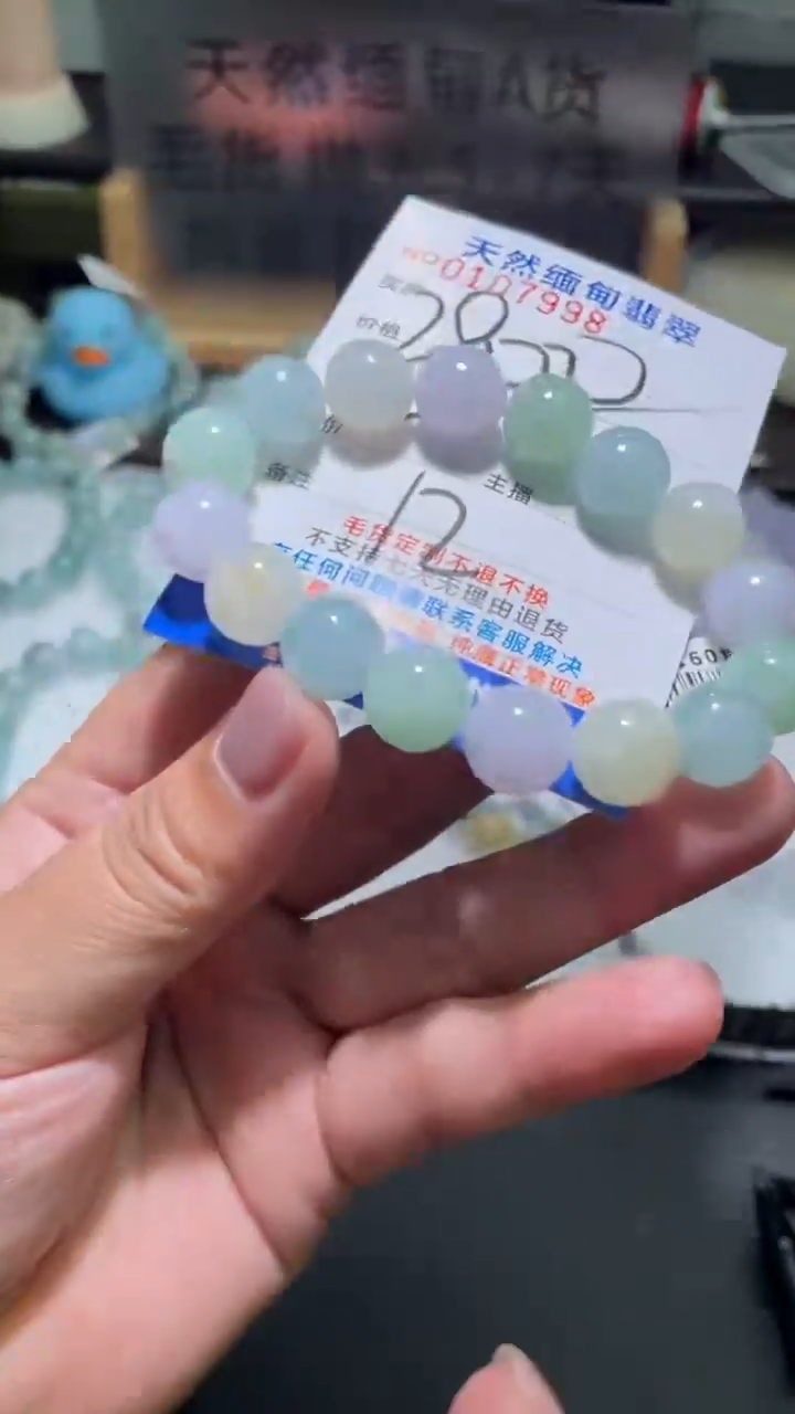 【闪购商品】定制翡翠未镶嵌翡翠