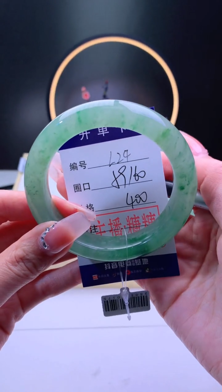 【闪购商品】石英质玉手镯未镶嵌【灵羽珠宝】-序号24