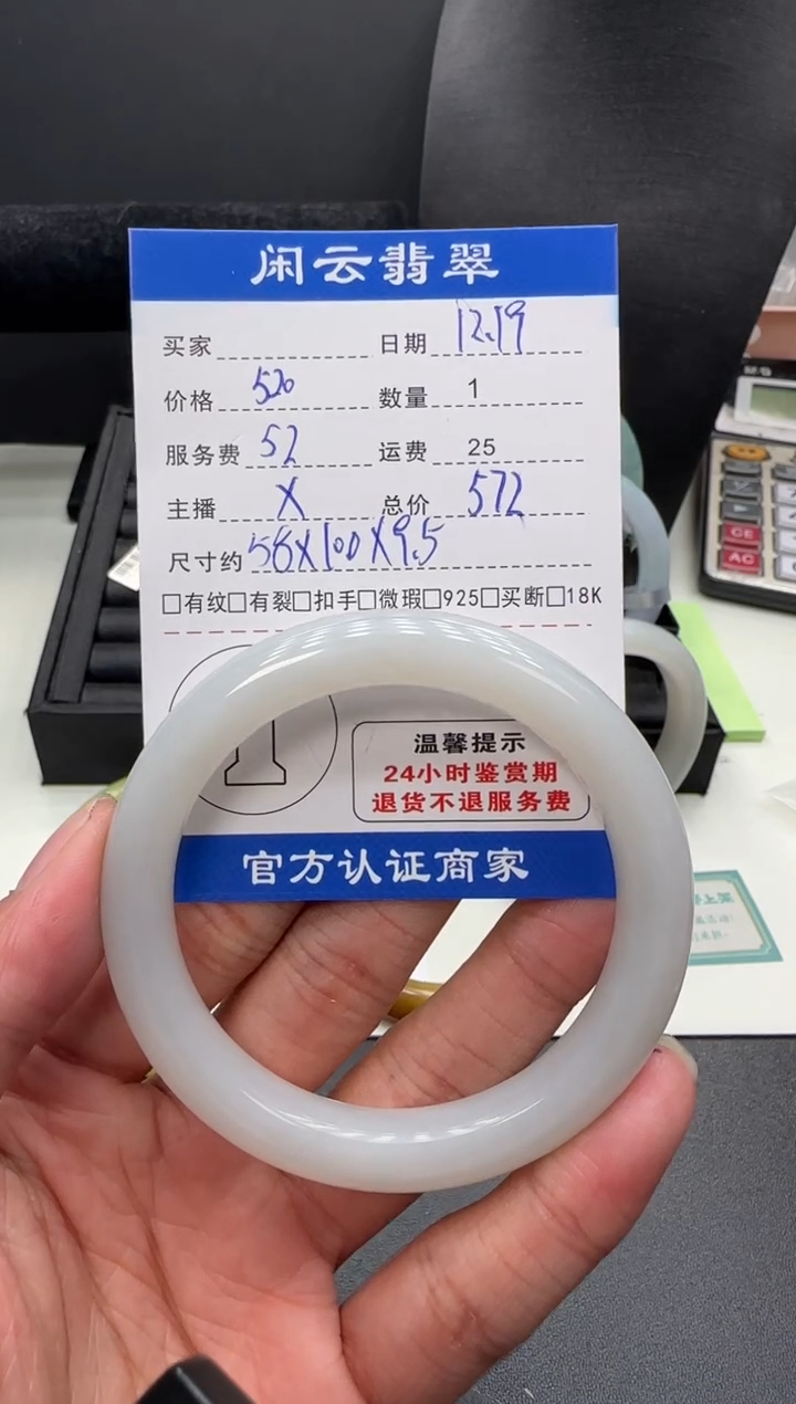 未镶嵌和田玉挂件和田玉