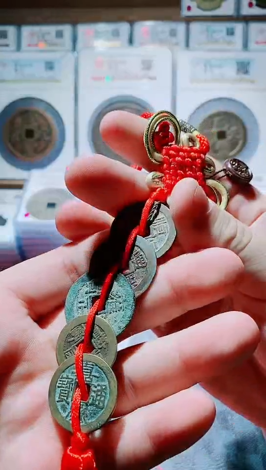 【闪购商品】铜清代五帝钱一个2号