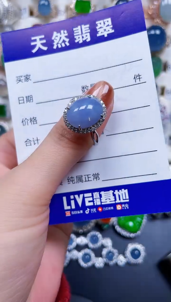 银S925镶嵌戒指翡翠396