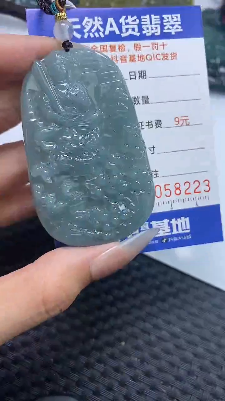【闪购商品】翡翠颈饰未镶嵌A货翡翠8223