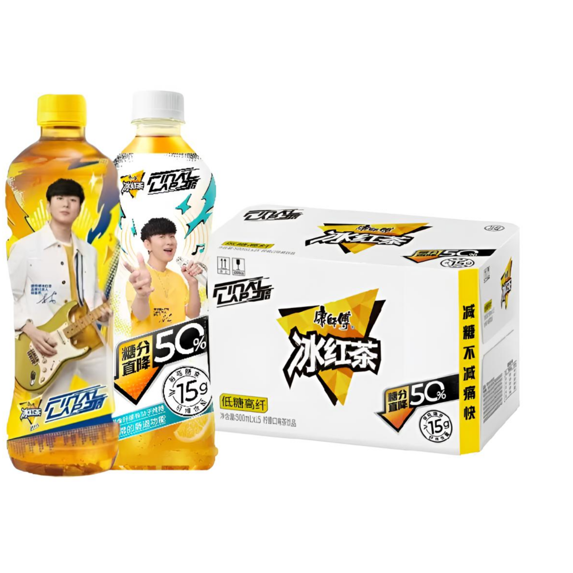 【林俊杰IP瓶】康师傅低糖高纤*15瓶+康师傅经典冰红茶*15瓶