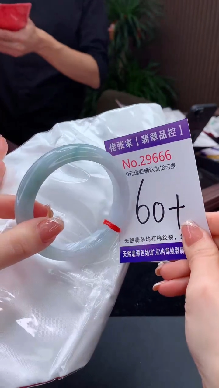 【闪购商品】翡翠手镯未镶嵌天然缅甸A货翡翠