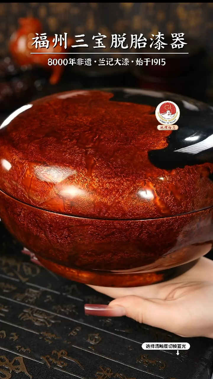 【闪购商品】大漆漆器 棕黑漆盒